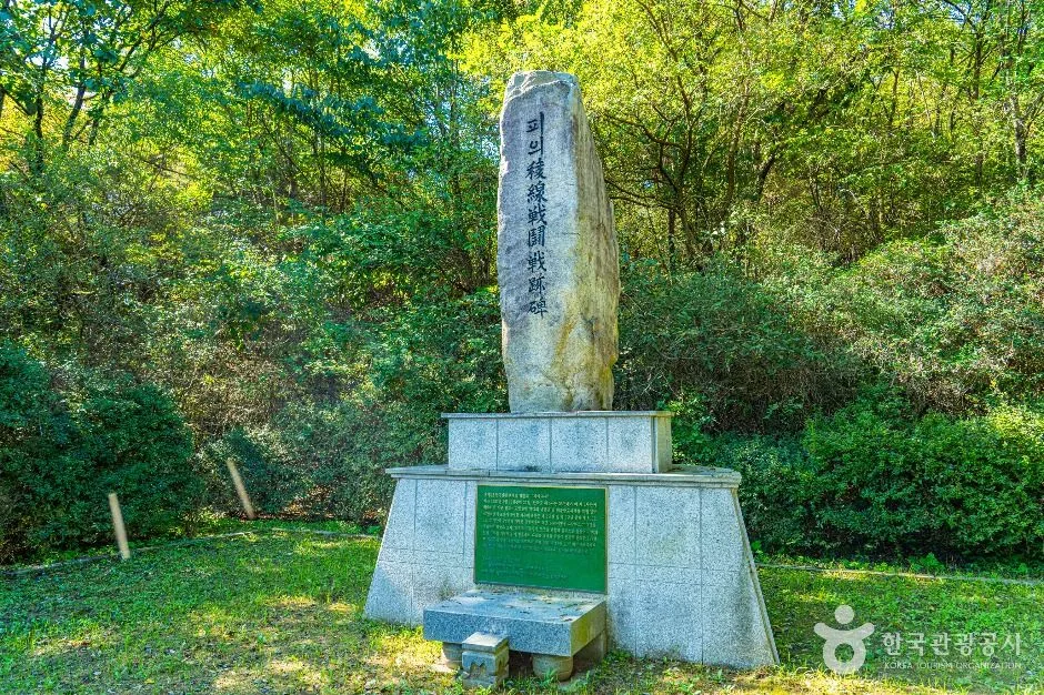 양구_피의능선전투전적비 (3)
