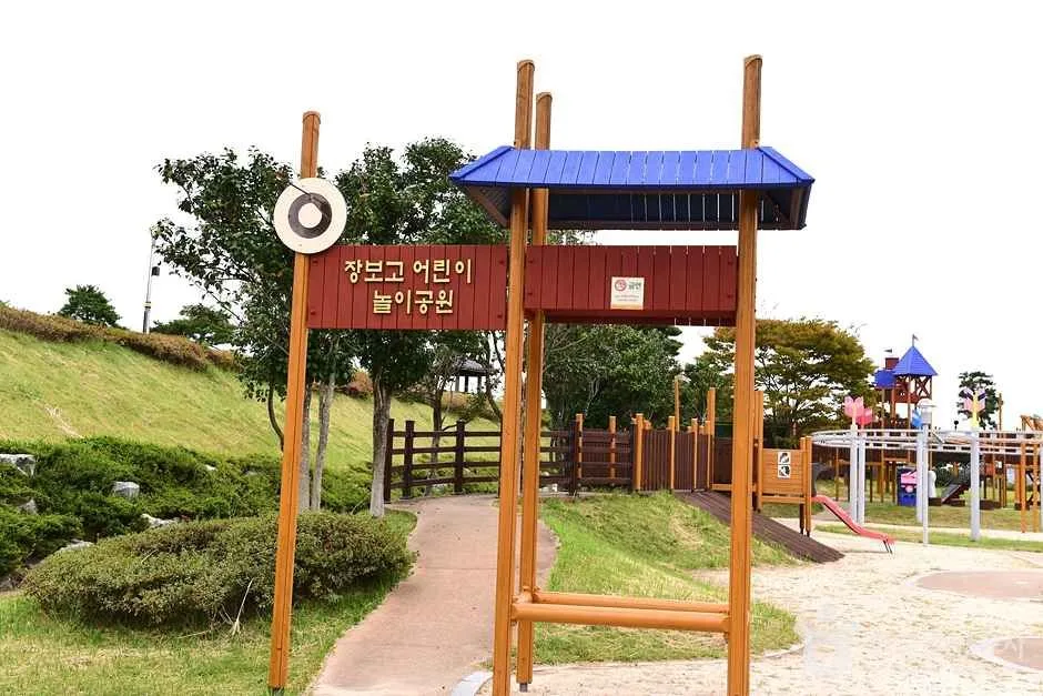 전남_완도_장보고 어린이공원 (5)