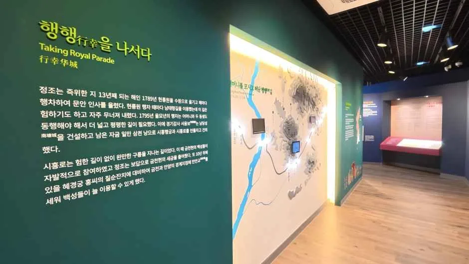 서울_시흥행궁전시관 (7).JPG