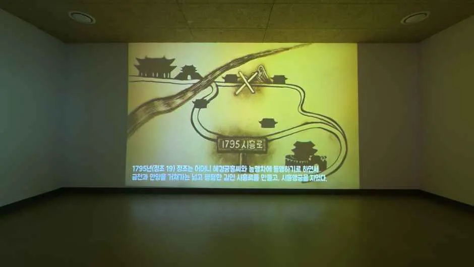 서울_시흥행궁전시관 (1).JPG
