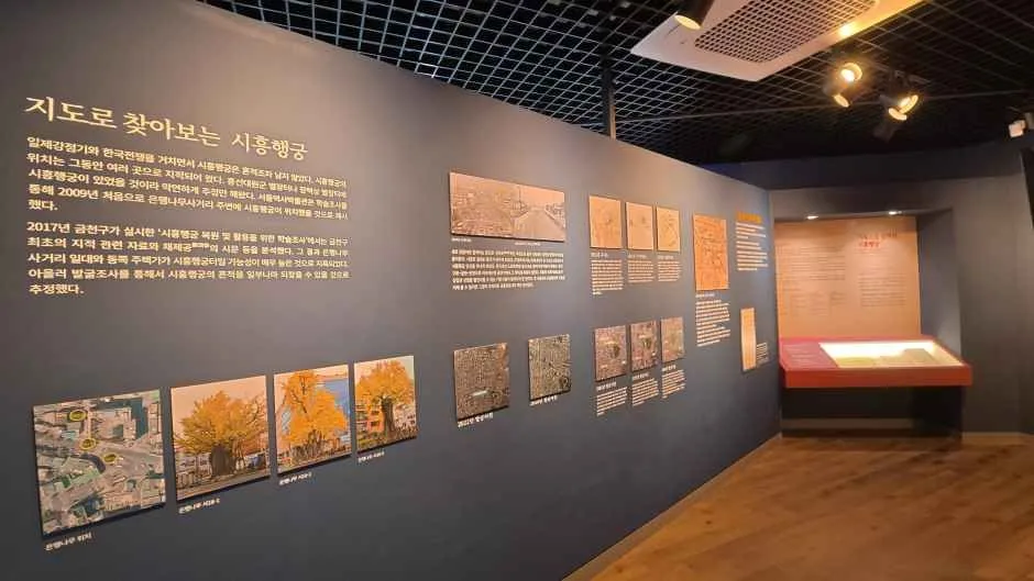 서울_시흥행궁전시관 (8).JPG