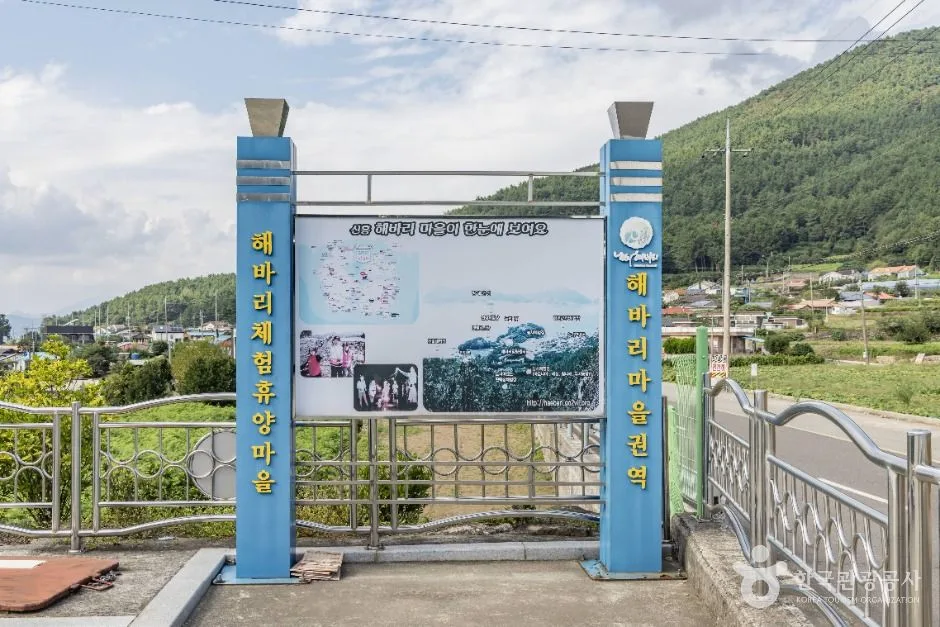 남해_신흥해바리마을 (2)