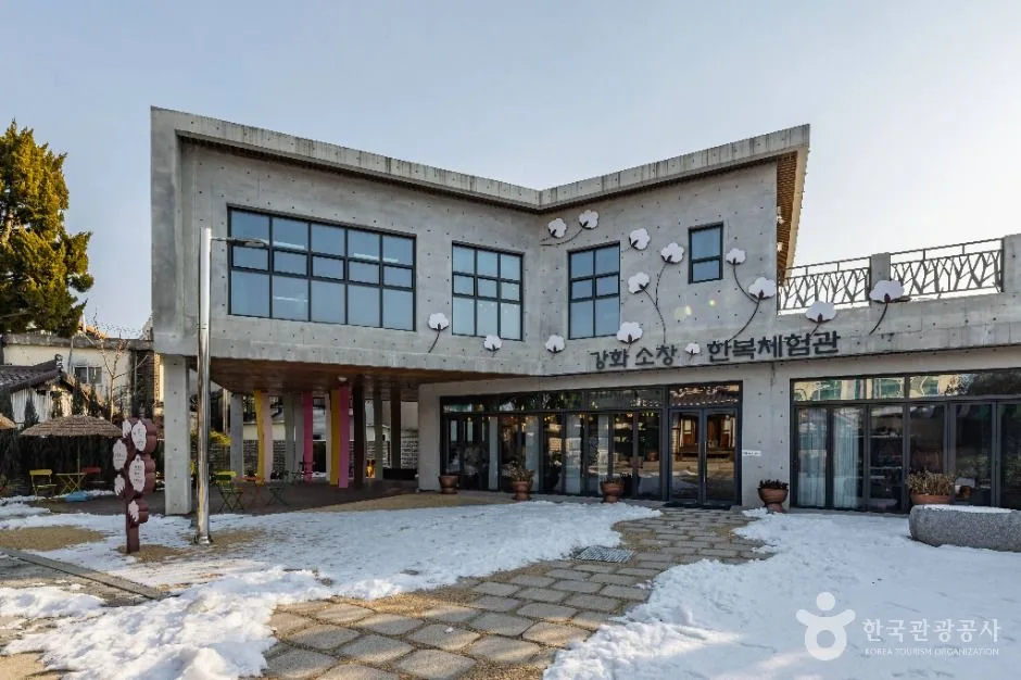 소창체험관