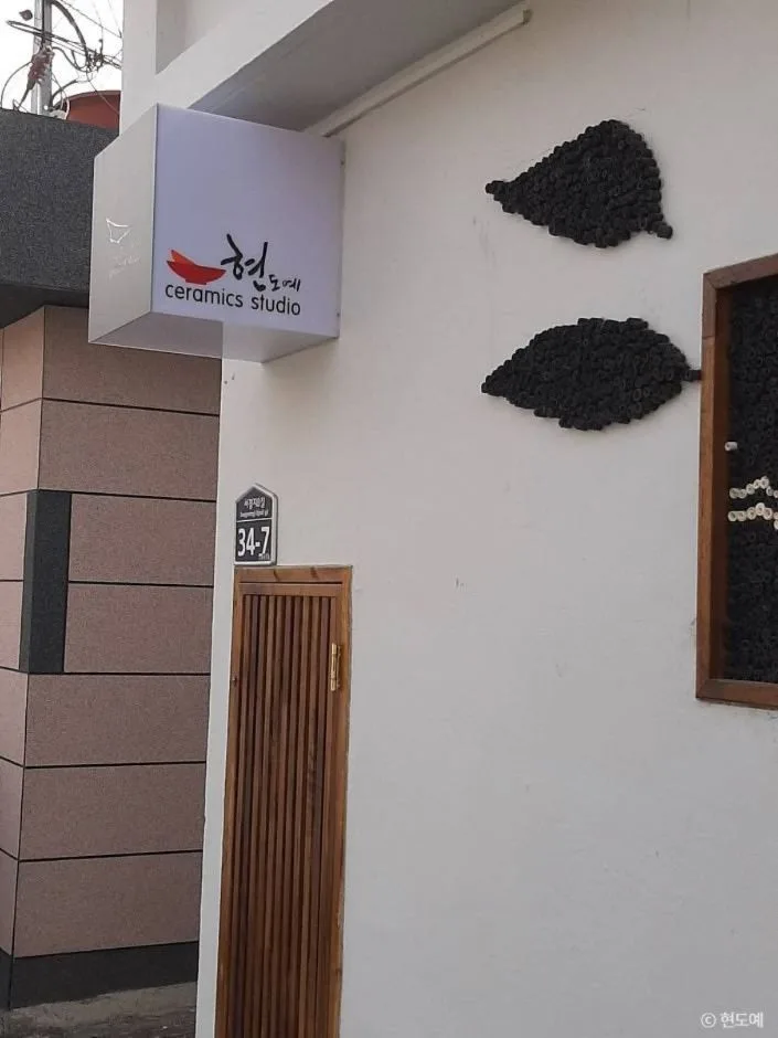 경북_안동_현도예 내부7