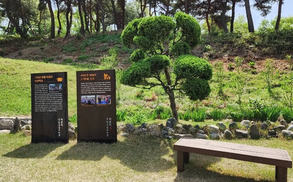 청주_덕촌리 독립운동가 마을 (7)