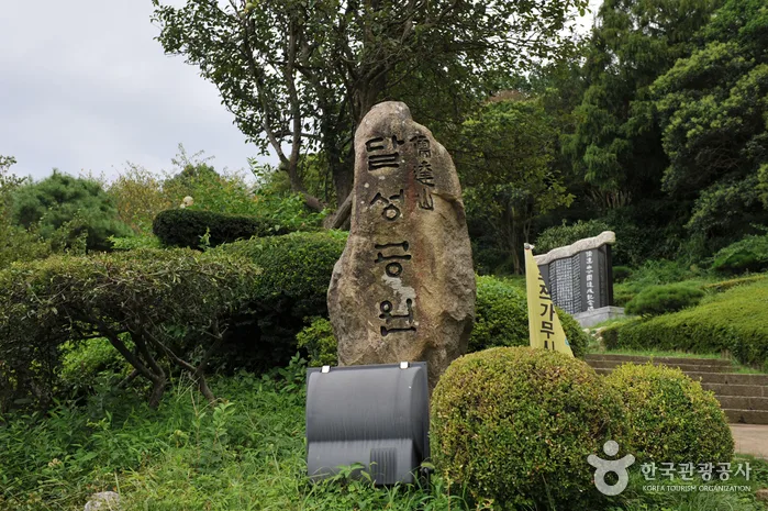 전남_목포시_유달산 달성공원 (5).jpg