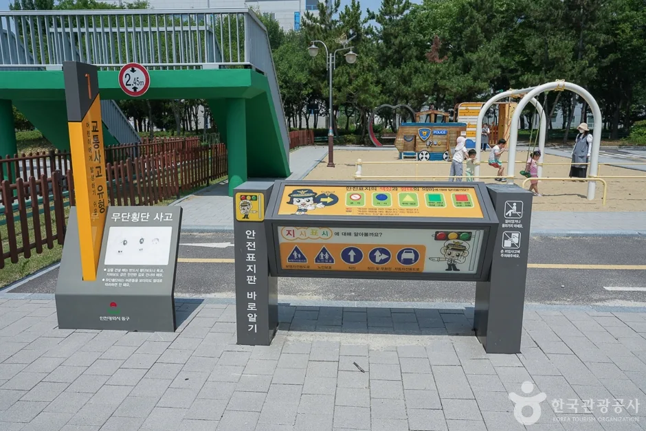 동구 어린이 교통공원9