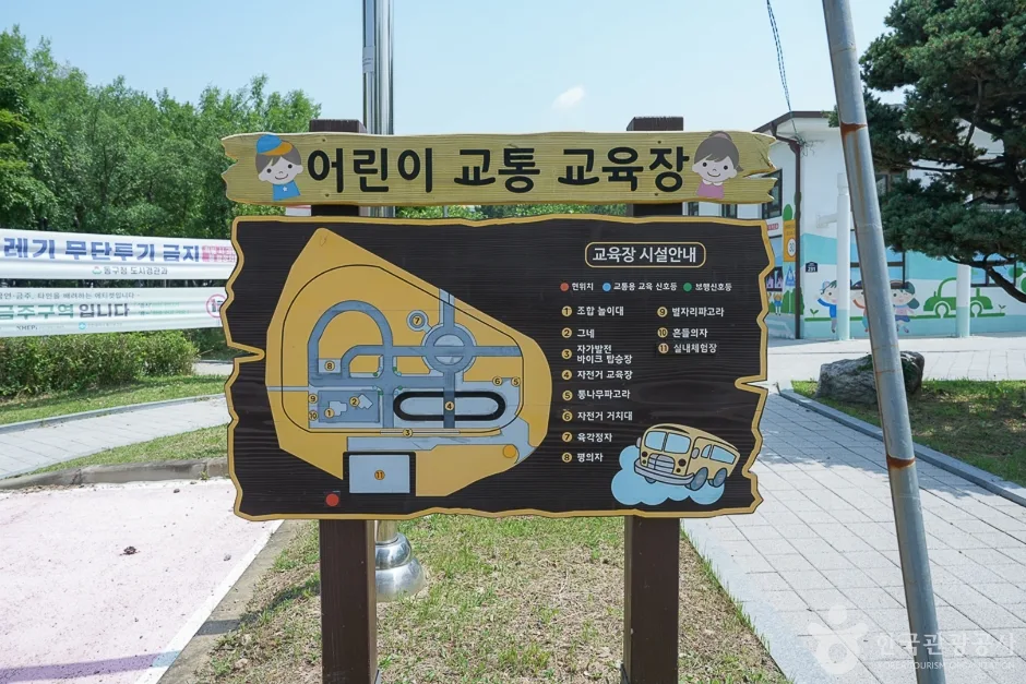 동구 어린이 교통공원18