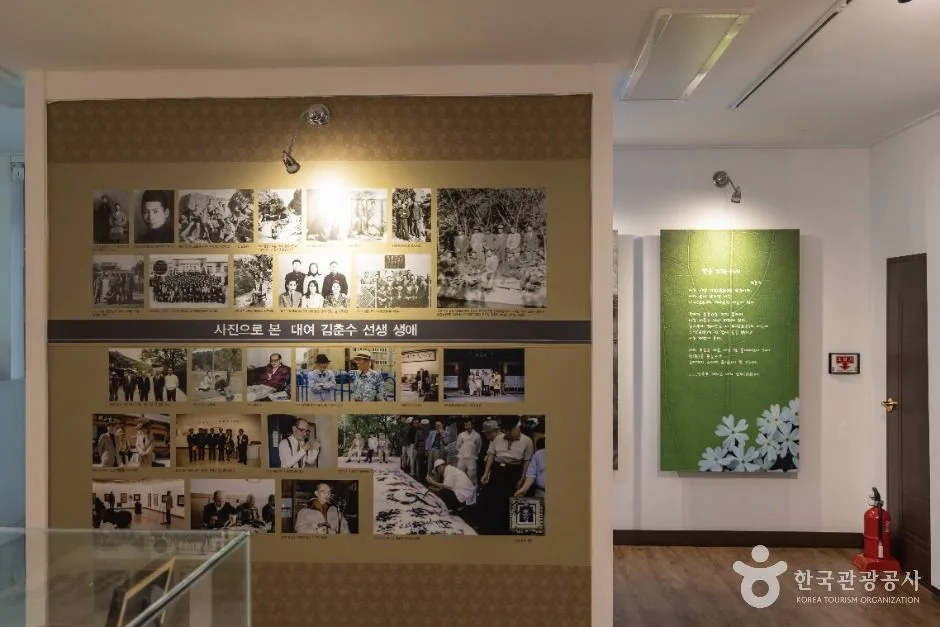 통영_김춘수 유품전시관 (3)