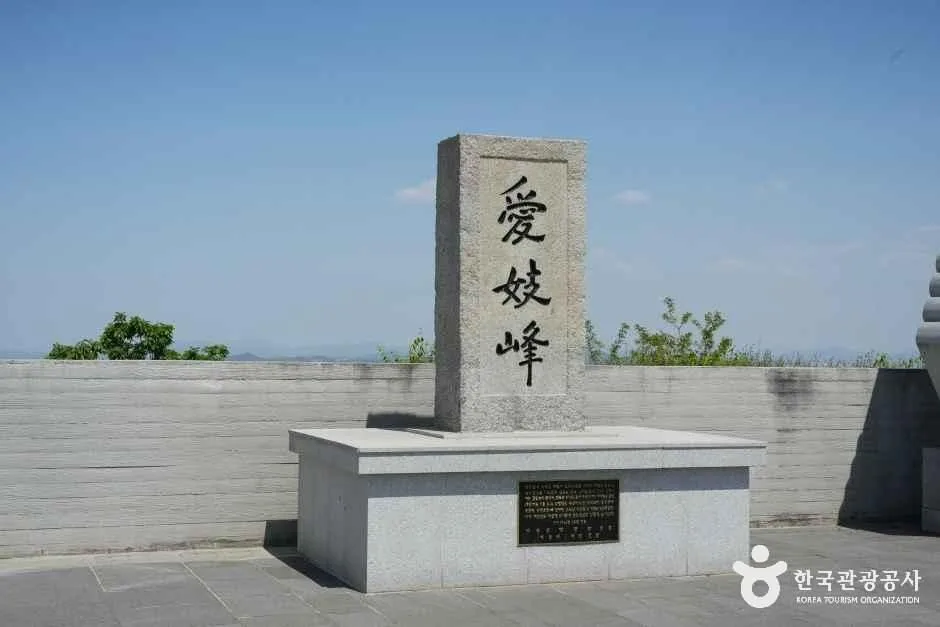 김포_애기봉평화생태공원 (4)