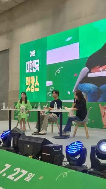 2026 대한민국 펫캉스 (1).jpg