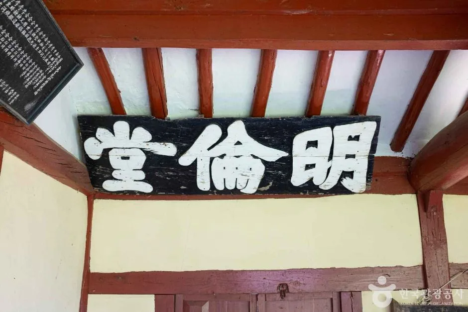 경북_상주_옥성서원 (6)