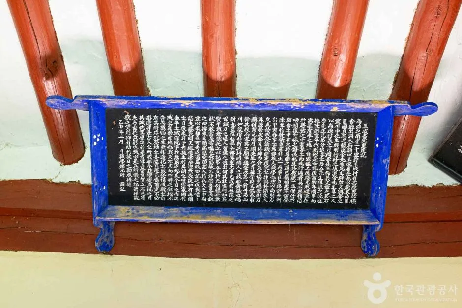 경북_상주_옥성서원 (4)