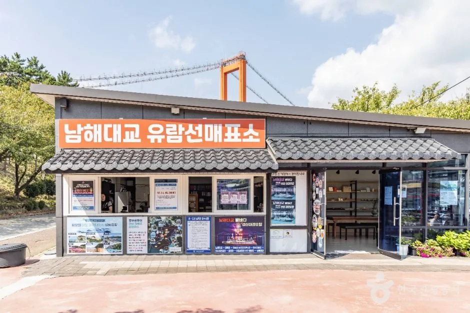 남해_남해대교 유람선 (2)