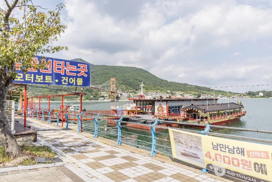 남해_남해대교 유람선 (1)