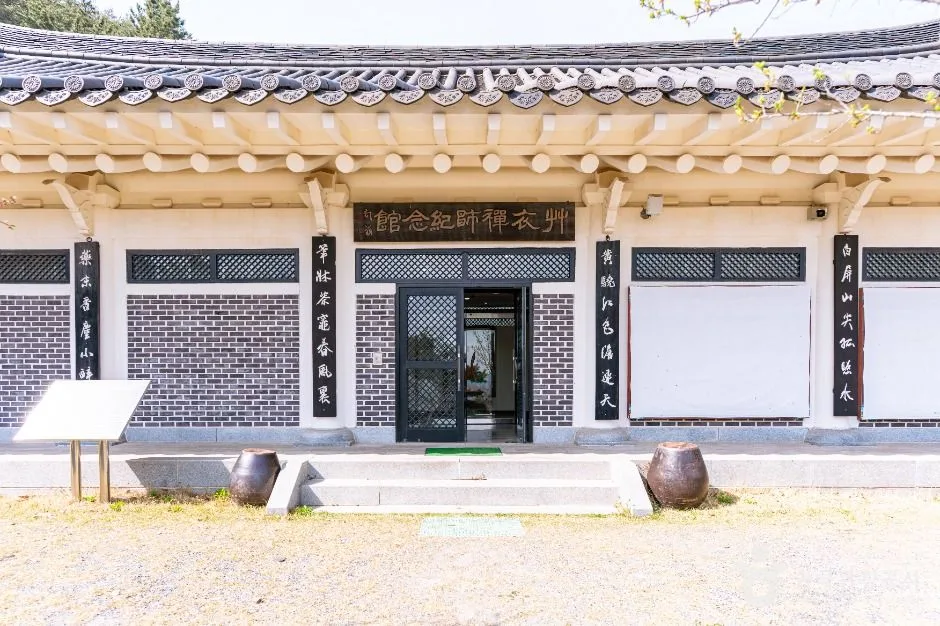전남_무안_초의선사탄생지_외부_10.jpg