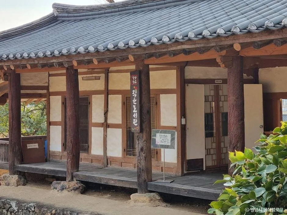 경남_밀양_밀양향교_외부_2.jpg