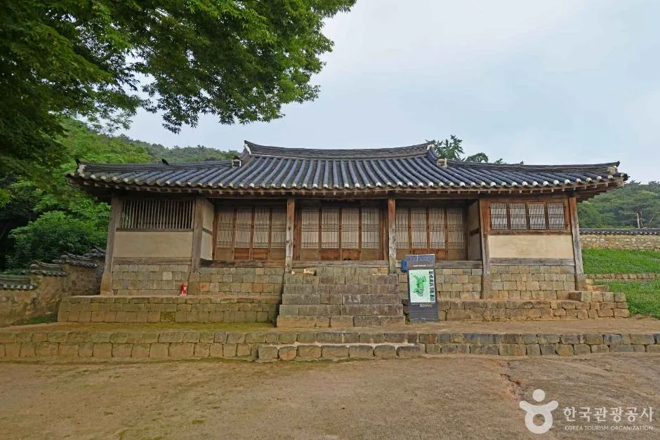 결성동헌