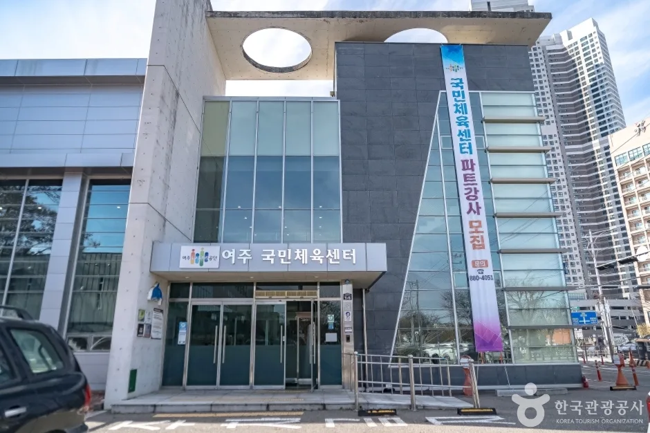 여주문화원 (5)