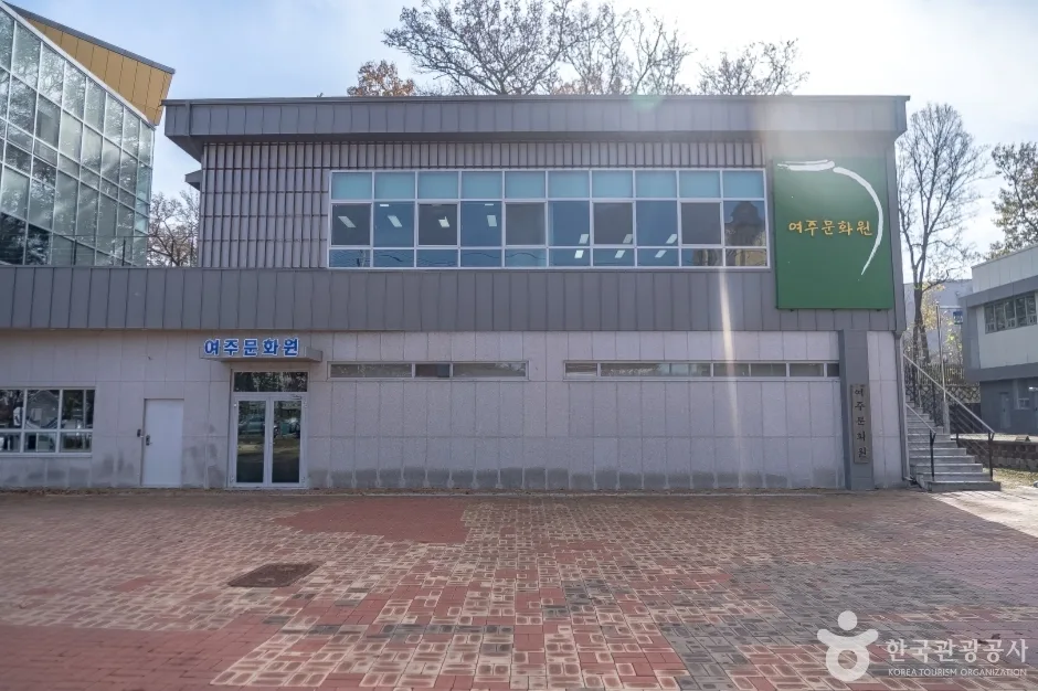 여주문화원 (12)
