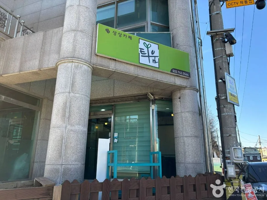 독립서점 틔움 (5)
