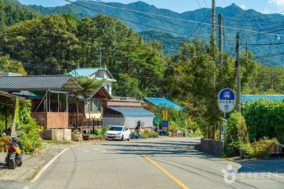 의신마을