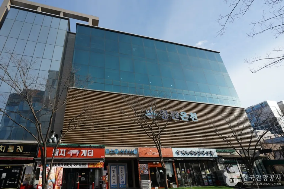 정관온천 (2)