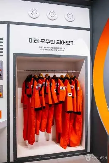 경남_사천_사천항공우주과학관_체험_3.jpg