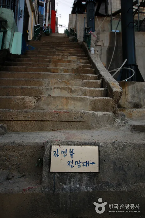 1601부산_산만디53