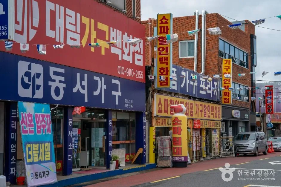 대구_원대가구 명물거리 (1)