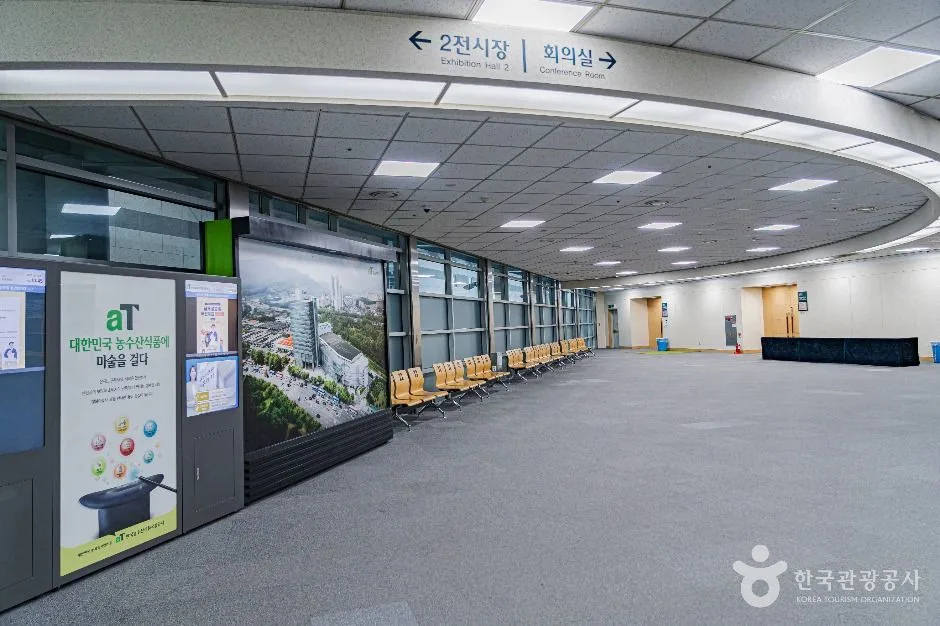 서울_aT센터 (4)