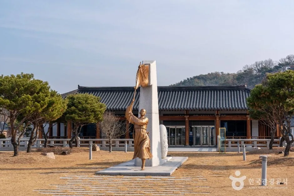 경상북도독립운동기념관