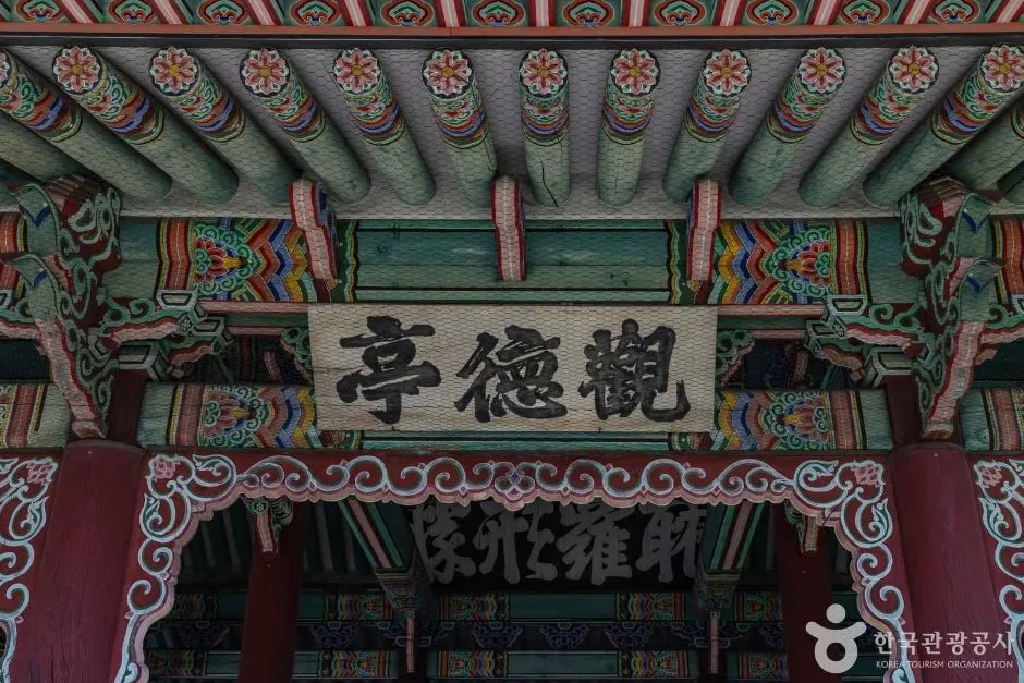 제주_제주시_관덕정(제주) (4)