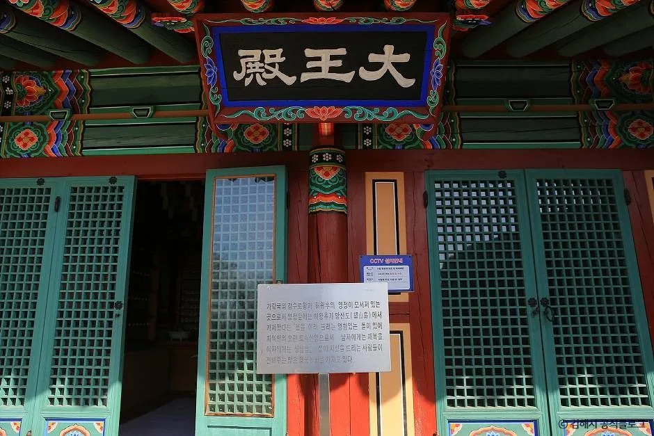 김해_해은사(김해) (4)