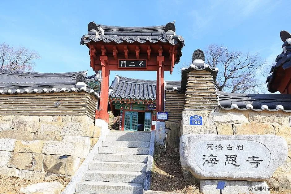 김해_해은사(김해) (3)
