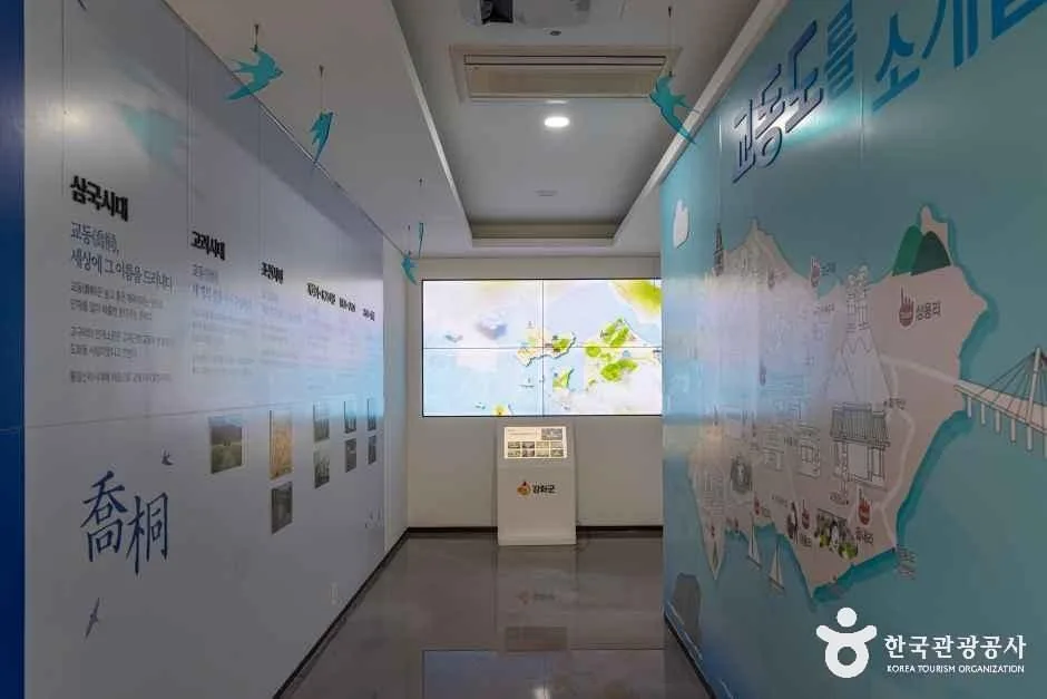 인천_교동제비집 (7).jpg