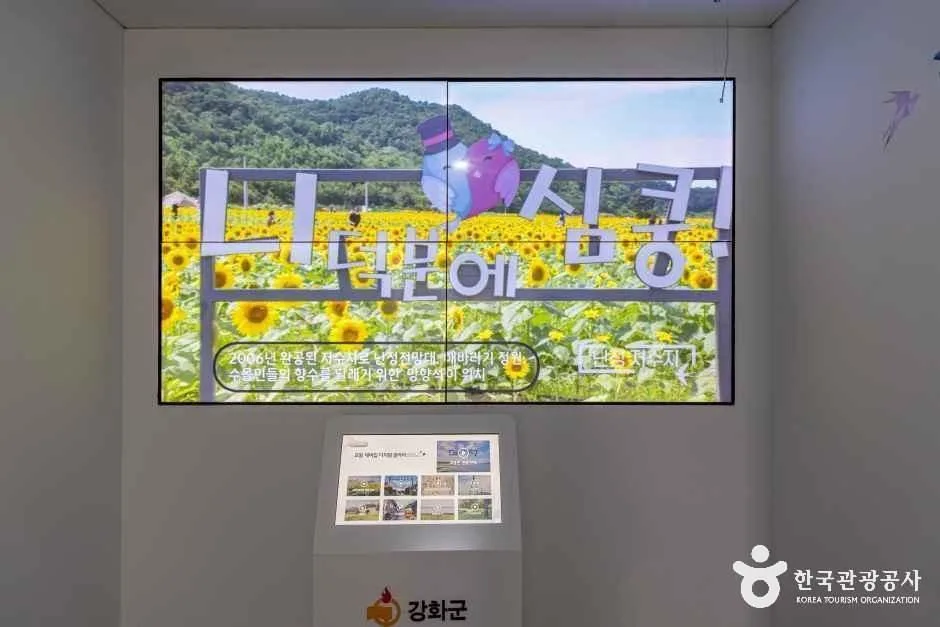 인천_교동제비집 (9).jpg