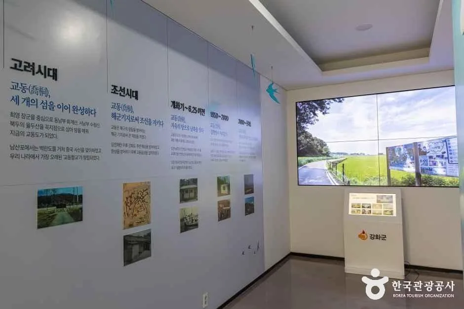 인천_교동제비집 (8).jpg
