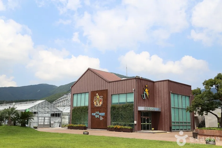 거제곤충생태박물관