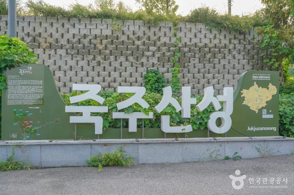 안성_죽주산성 (7)