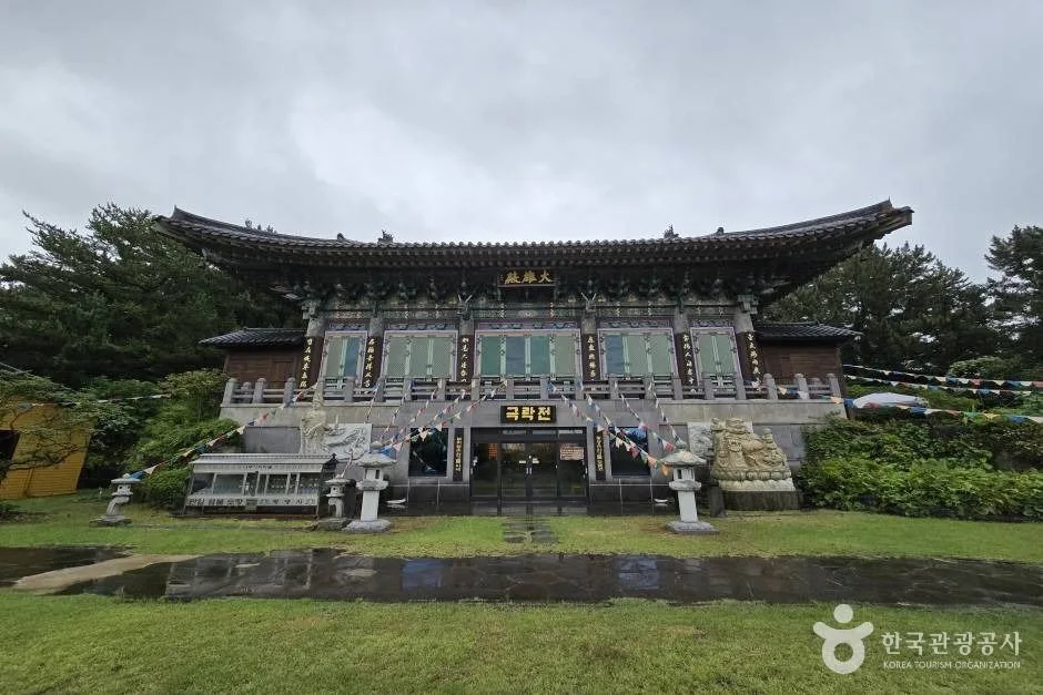 광명사(제주)