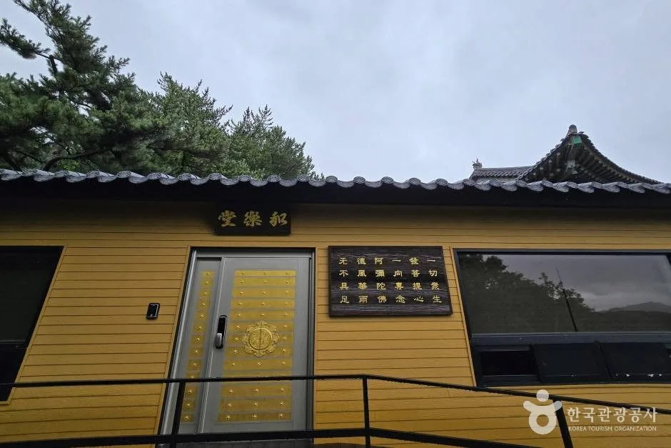 광명사