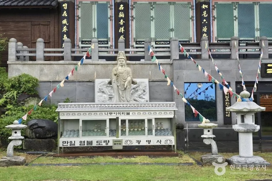 광명사
