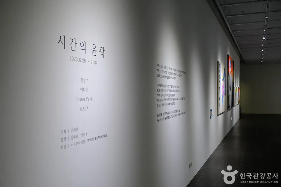 김희수기념수림아트센터 (15)