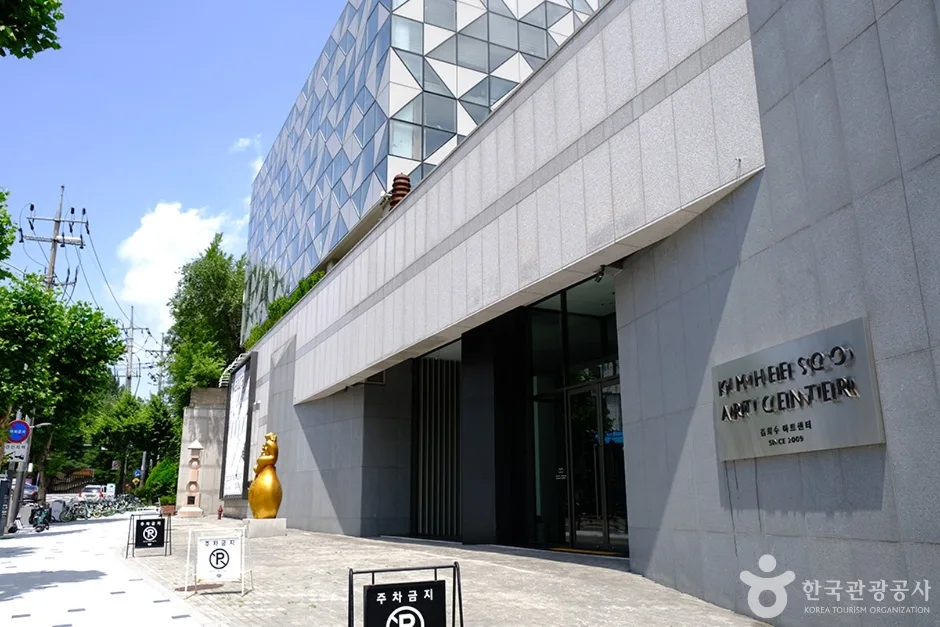 김희수기념수림아트센터 (11)