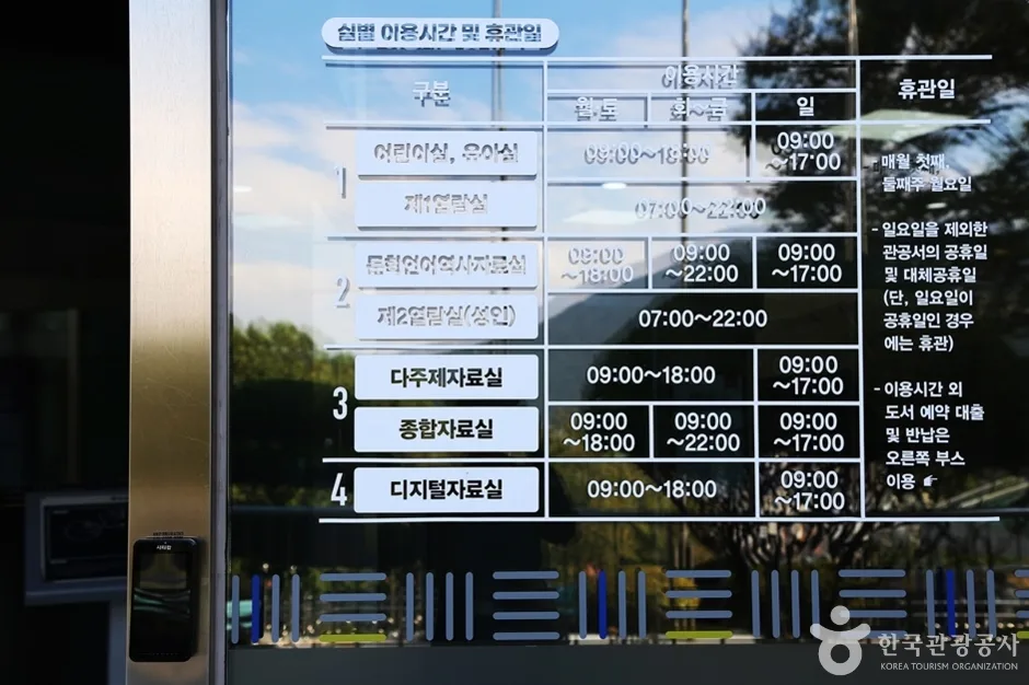 A03457_부산_중구_부산광역시립 중앙도서관 (15)