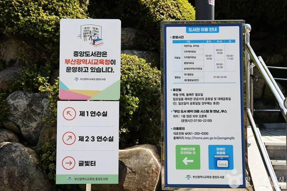 A03457_부산_중구_부산광역시립 중앙도서관 (11)