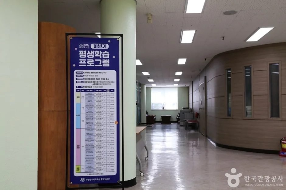 A03457_부산_중구_부산광역시립 중앙도서관 (18)