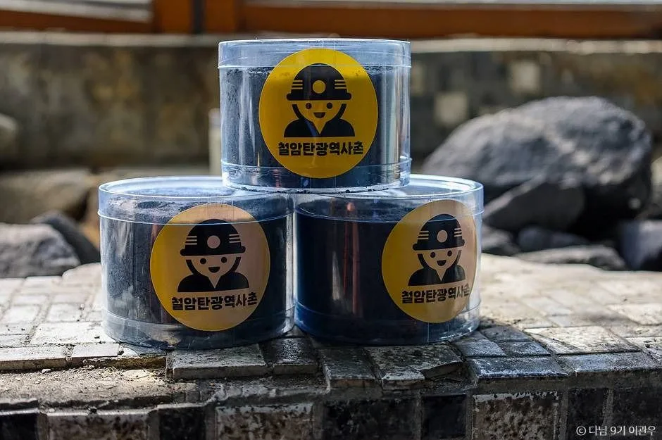 태백 여행, 아이와 가볼만한 곳_철암탄광역사촌_5-15