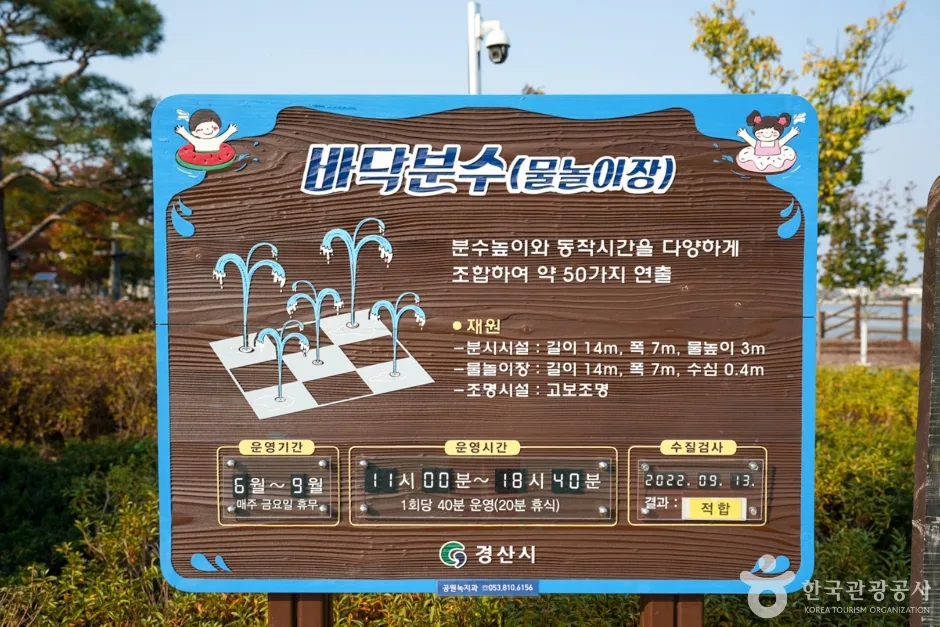 남매공원 (4)